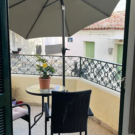 Διαμέρισμα αλμα - A Family Boutique At The Center